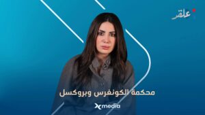 ‏إنــ.ذار بالخط العريض.. من دخل القصر في دمشق قد يكتشف أنه دخل المحكمة!