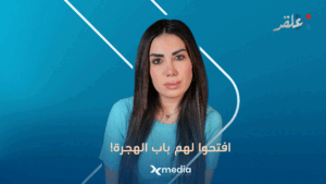 ‏هل انطلقت عملية محو هذا المكوّن من سوريا؟