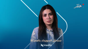 ‏سليمان عبد الباقي.. وغزوة المحبة!