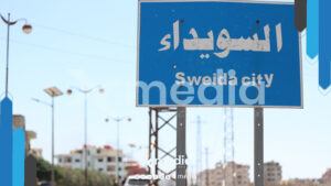 تفاهمات صامتة بين دمشق والسويداء.. هل تتجه المحافظة نحو إدارة خاصة؟