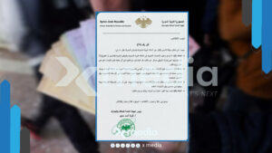 قرار في سوريا سيرفع الأسعار قريباً