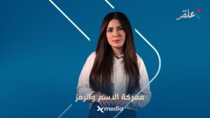 ‏ســ.رقة موصوفة.. حين ارتدت ميــ.لــ.يشــ.يات الجولاني بدلة الجــ.يش العــ.ربي الســ.وري