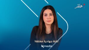 ‏سوريا.. أهلاً بكم في بلد الترينــدات!