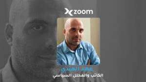 سوريا على مفترق خطــ.ير: منع الكـحول.. أطفال بالسلا7.. وصمت يثير الأسئلة!