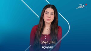 ‏أترع الكــ.اس يا أبو محمد.. «حزب الويســ.كي» يحصد الأغلبية في دمشق!