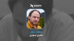 شكر بشار الأسد.. المخرج السوري عماد نجار يكشف سبب هجــ.ومه على تيم حسن