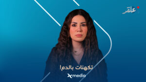 ‏الجولاني و 7 آذار.. والأحداث المتوقعة!