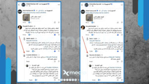 والد الجولاني: “صرمايتي بشرف أبوك يا حقير”!