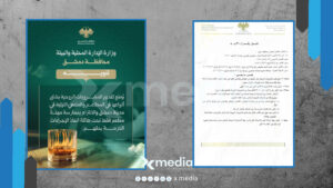 دمشق تفرض قيوداً على بيع الكحول وسط جدل حول الحريات