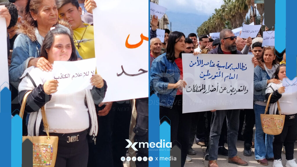 الإعلام السوري كاذب.. أهالي السقيلبية يحتجون على الاعتداءات