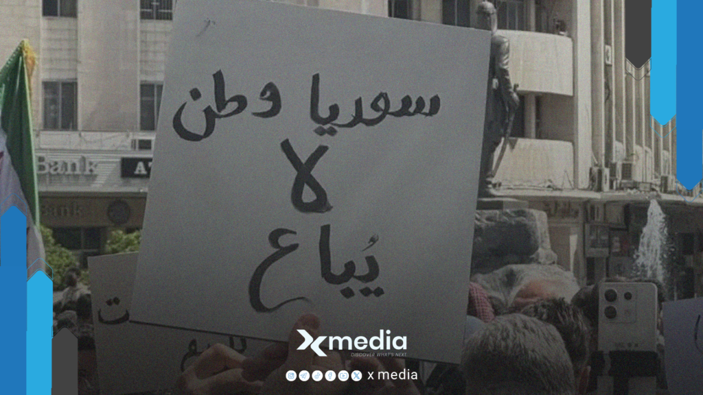 المرصد السوري: منفذو الاعتداء على اعتصام «دمشق» تكرّر ظهورهم في قمع تحركات سابقة