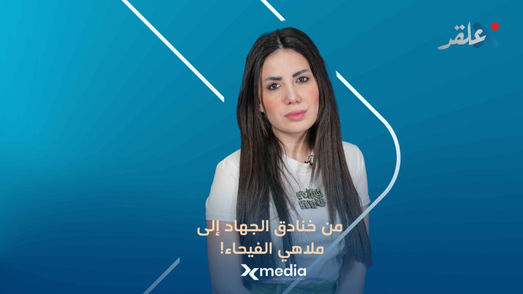 ‏خلافة على أنغام work it.. حين أخطأ أبو محمد السلة وأصاب الخصر الميّال!