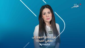 ‏خلافة على أنغام work it.. حين أخطأ أبو محمد السلة وأصاب الخصر الميّال!