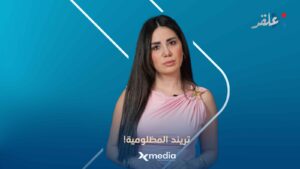 ‏بضع دقائق نســ.فت البروبــ.اغندا.. صيــ.دنــ.ايــا بين الخيالات المريضــة والانضــ.باط بالصوت والصورة!