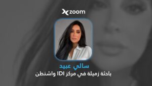 باحثة: سوريا تُدار كـ”عبء دولي”.. بنية السلطة الهشة تُهدد بمزيد من الانقسام