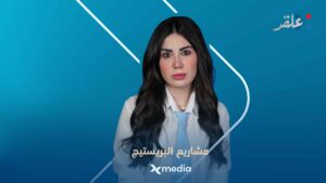 ‏إمبراطورية “الزيب لاين” في بلد “الحكّة الجلدية”!