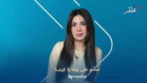 ‏هندسة الخــ.راب.. ماذا يطبخون لدرعا؟!