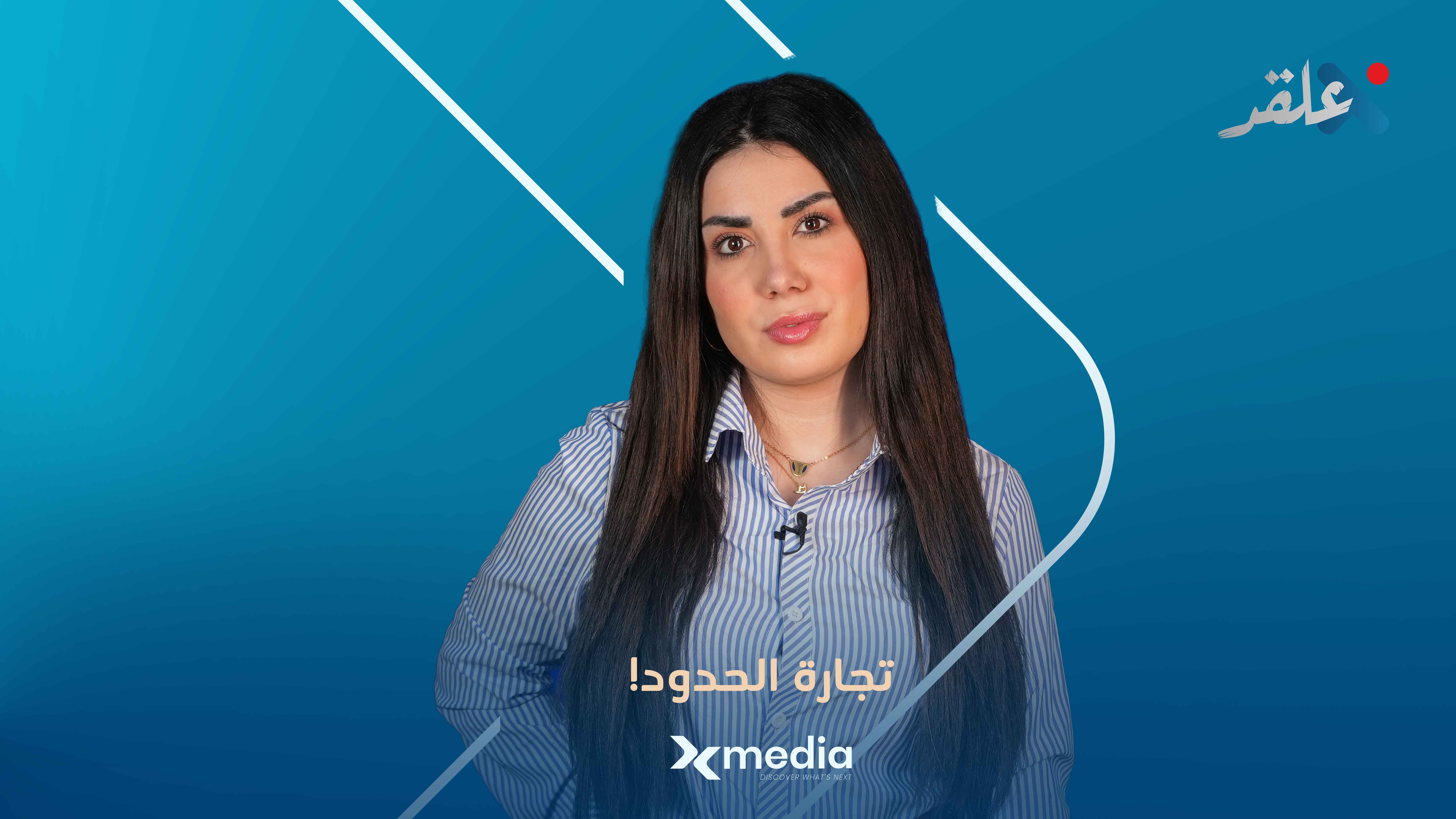 ‏هيّا يا جولاني ويا حبيب.. افتح لهم الحدود إلى تل أبيب!