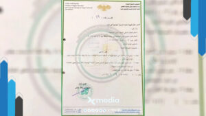 قرارات جديدة في المدينة الجامعية بحلب تثير الجدل.. قيود على الطلاب