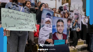 وقفة احتجاجية في شهبا للمطالبة بالكشف عن مصير المغيبين قسراً