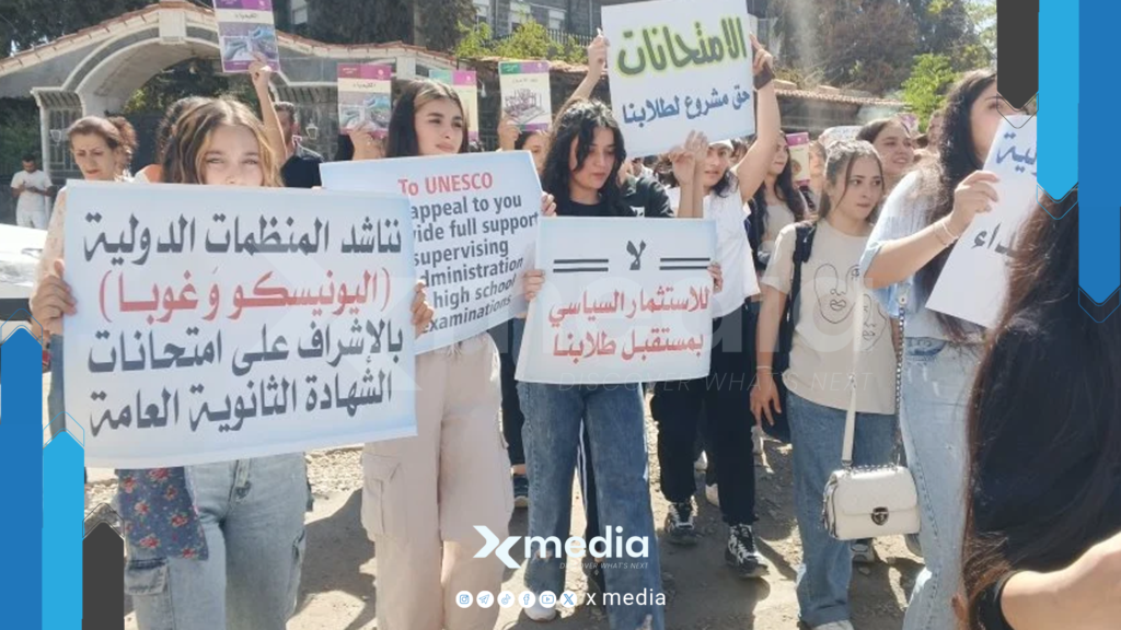 دعوات لتظاهرة مركزية في السويداء رفضاً لنقل الامتحانات خارج المحافظة