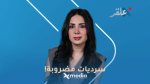 سرديات مضروبة.. ‏هل ندافع عن الأسد؟!