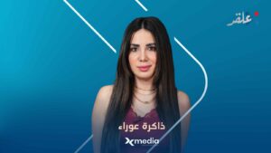 ‏خديعة التسريبات.. حين يغسل “آكــ.ل الأكباد” يديه بدمــ.وع الضــ.حايا