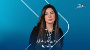 ‏من جمال باشا إلى الجولاني.. الســـ.فــ.اح واحد والضــ.حية سوريا