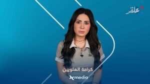 ‏القضية أكبر من بتول علوش!