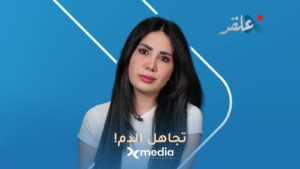 ‏سقطة حسين الشرع.. كيف عرّت المراهقة السياسية عقلية الحكام الجدد؟
