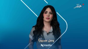 ‏«مهرجان المفيض».. الجولاني يضحك على أنقاض دير الزور!
