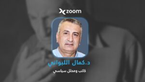 اللبواني: سوريا تعيد إنتاج السلطة نفسها.. والدولة غائبة والانفجار الاجتماعي يقترب