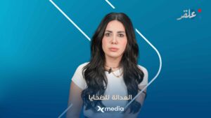 ‏ذكرى مأساة القزاز.. هكذا كتب الجولاني سيرته بأشــ.لاء السوريين!