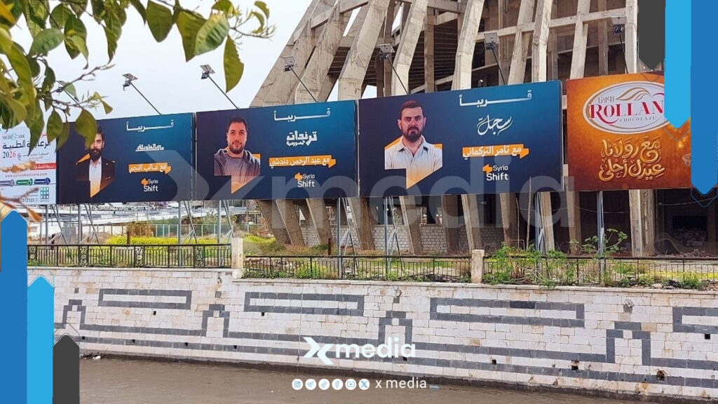 اتهامات لمنصة بالتحريض والتشهير!
