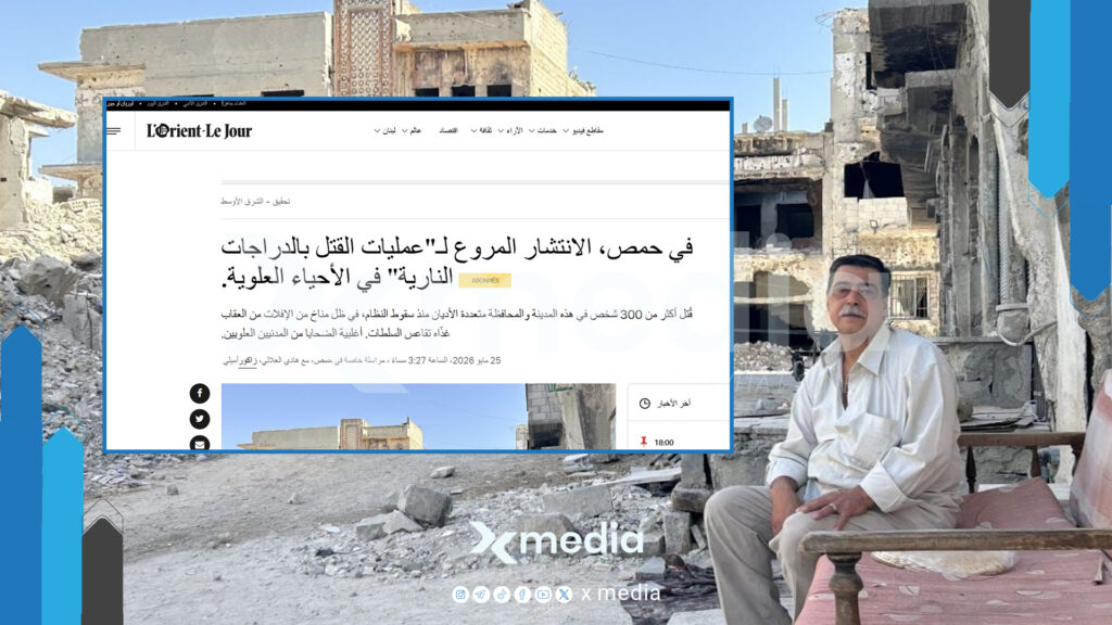 الموت يضرب بصمت في حمص.. تقرير فرنسي يوثق تصاعد العنف الطائفي