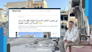الموت يضرب بصمت في حمص.. تقرير فرنسي يوثق تصاعد العنف الطائفي