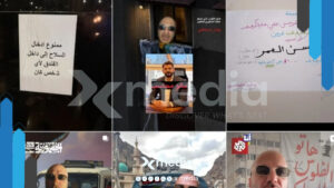حملة “هاتو الفلوس يلي عليكو” تشعل الجدل في سوريا