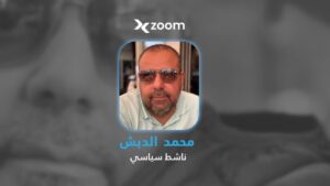 لماذا لم يلمس السوريون نتائج مؤتمرات الاستثمار حتى الآن؟