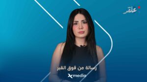 ‏في قرية كيتلون.. رجل واحد يهزم جيشاً من الكــ.راهــية!