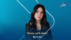 ‏دمشق تنادي.. الشارع السوري يعود للساحة لانتزاع كرامته
