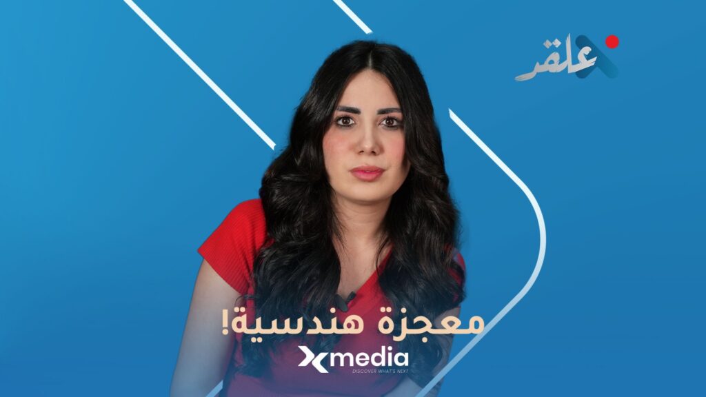 ‏افتتاح القرن.. تزفيت جسر الرستن يبهر العالم!