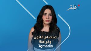 اعتصام “قانون وكرامة” في دمشق.. إنذار أمني بفض التجمع يثير الجدل