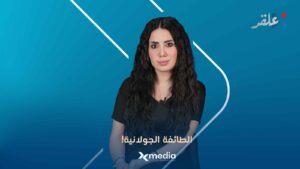 ‏الطائفة الجولانية.. الدخيل الذي يحاول ابتلاع الطائفة السنية في سوريا