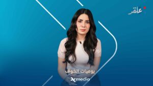 ‏الجولاني.. مســ.جون في القصر!