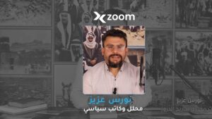 محلل سياسي: السويداء تعيش مرحلة مفصلية.. وتصاعد الحديث عن الإدارة الذاتية وتقرير المصير