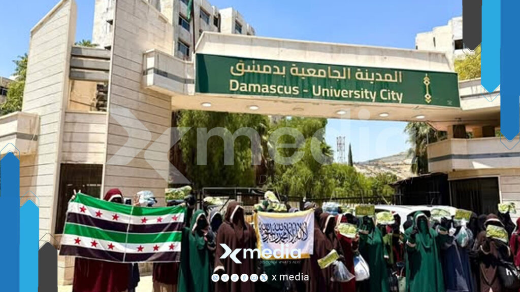 جامعة دمشق تتبرأ من حملة “الذهبي للباس الشرعي”