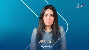 ‏مجلس الشعب.. شعب مفصّل ع ذوق المعلم!