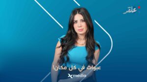 ‏إذا أردت أن تعرف من زرع طريق ماكرون بالعــ.بوات.. فعليك أن تعرف هذا الأمر!