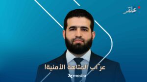 ‏الأخطــ.بوط.. من مضافات الحدود إلى عـ.رش الأمــ.ن الوطني!