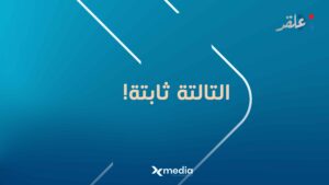 ‏الجولاني.. الرئيس المصنوع!